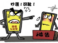 微信公眾號抄襲他人是否侵犯著作權(quán)？