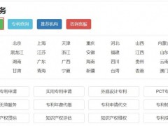 為什么說專利定制服務(wù)越來越火呢？