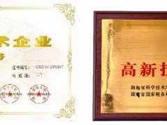 企業(yè)為什么要做高新技術(shù)企業(yè)認(rèn)定，高新技術(shù)企業(yè)認(rèn)定有什么好處？