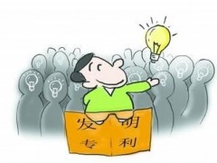 個(gè)人可以申請(qǐng)發(fā)明專利嗎？